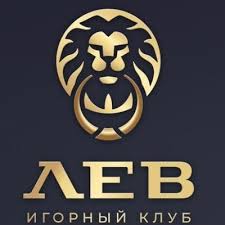 Как создать аккаунт на платформе казино Lev Как создать аккаунт на платформе казино Lev