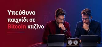 Ξένα Καζίνο Χωρίς Ταυτοποίηση Μια Υπόσχεση Διασκέδασης και Ανωνυμίας Ξένα Καζίνο Χωρίς Ταυτοποίηση Μια Υπόσχεση Διασκέδασης και Ανωνυμίας
